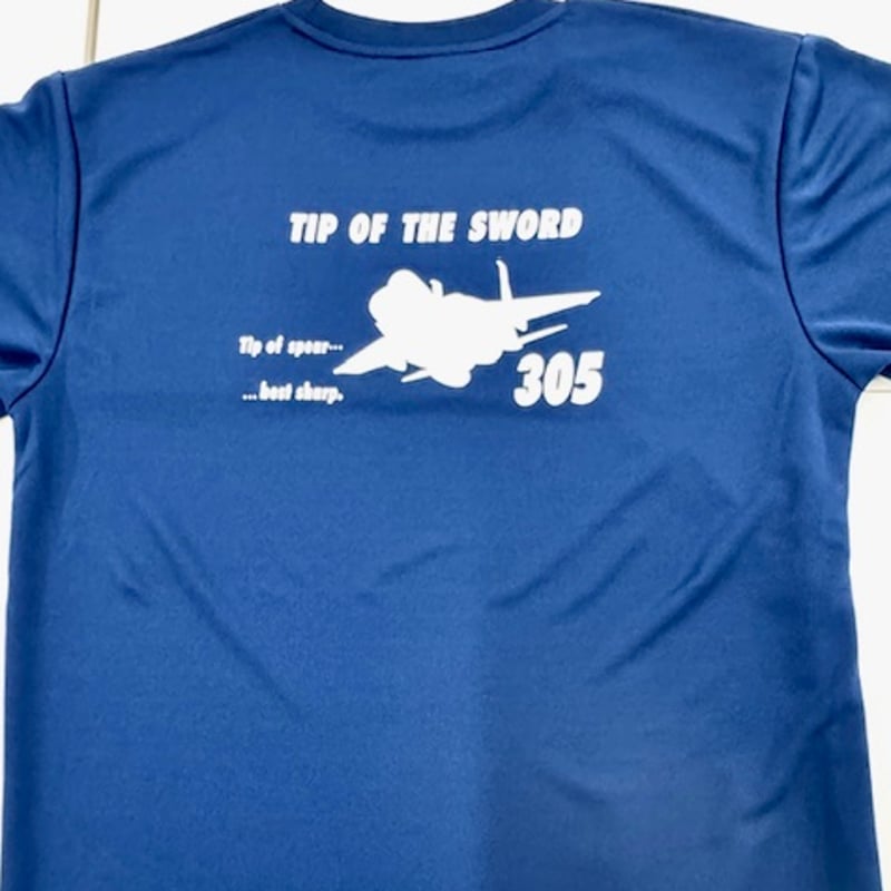 当時/航空自衛隊第305飛行隊・梅組整備員制帽アゴ紐付き(レプリカ)1点のみ美品 Amazon.co.jp: 航空自衛隊第305飛行隊識別帽レプリカ : おもちゃ