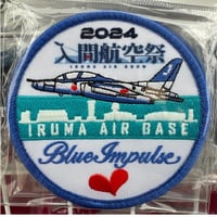 海上自衛隊 鹿児島音響測定所 肩ワッペン【ベルクロ付き】直径 海上自衛隊 鹿児島音響測定所 肩ワッペン【ベルクロ付き】直径