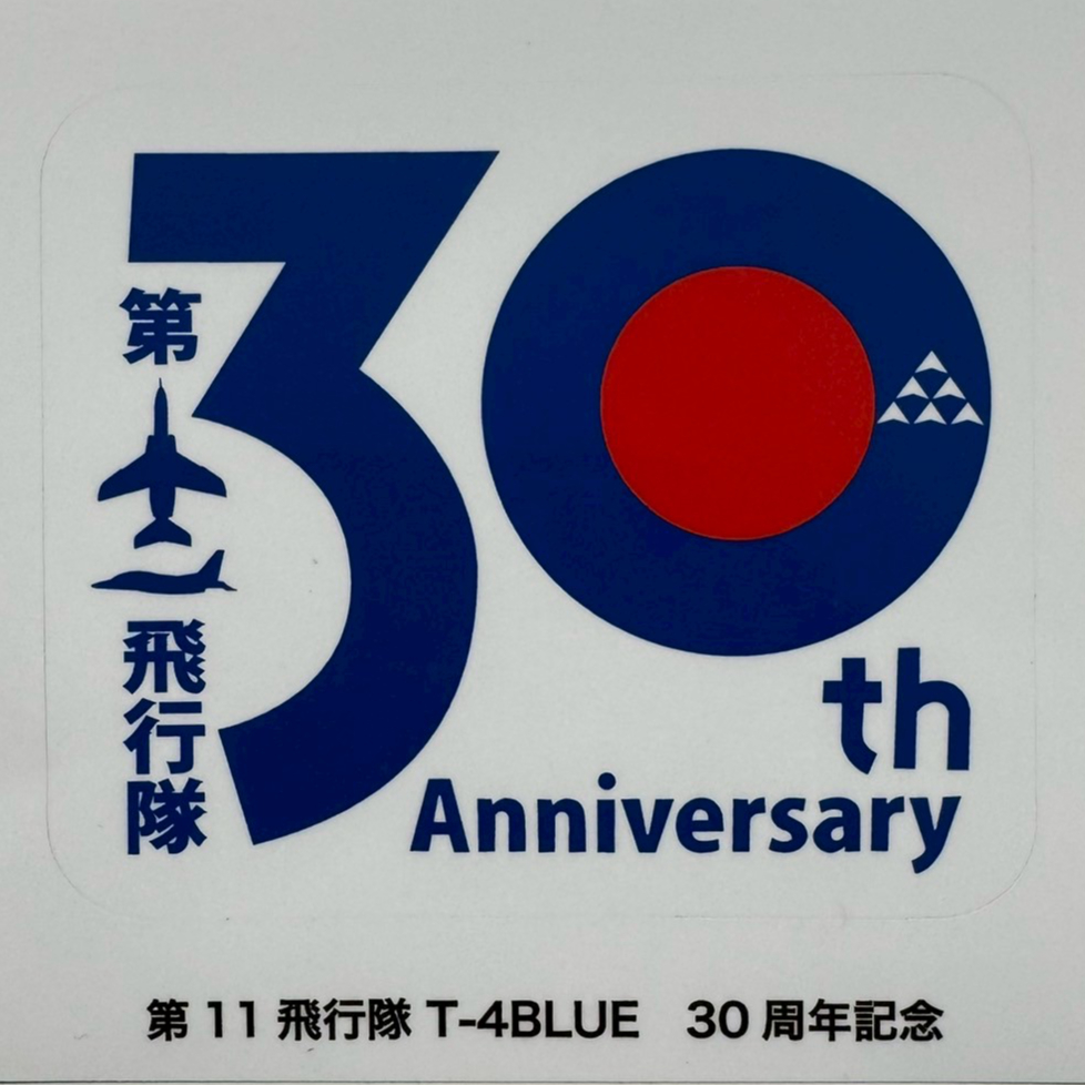 ブルーインパルス 3枚 楽天市場】Blue Impulse ブルーインパルス パッチ ワッペン 刺繍