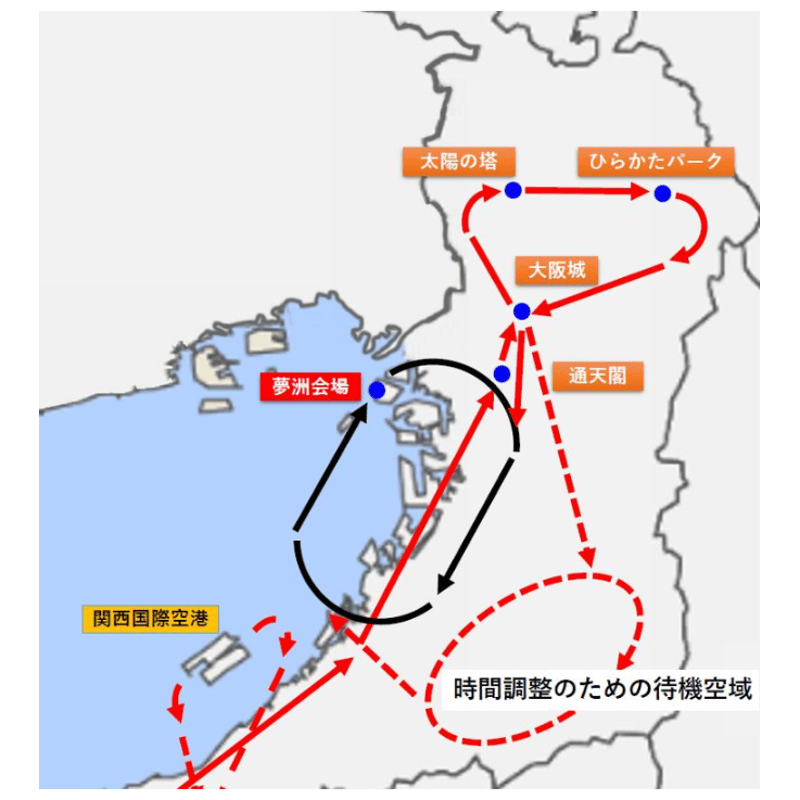送料込】ブルーインパルス 大阪リベンジ フライト2025記念ステッカー