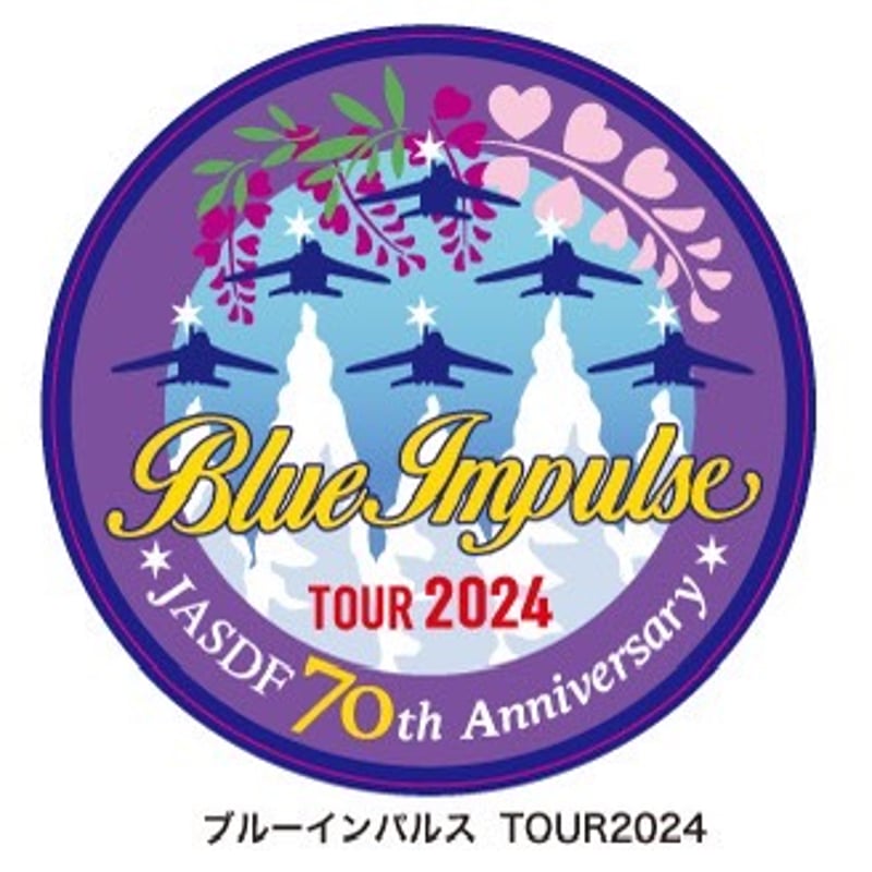 送料込み】【全天候型】ブルーインパルス 2024TOUR ステッカー 送料込み】【全天候型】ブルーインパルス 2024TOUR ステッカー