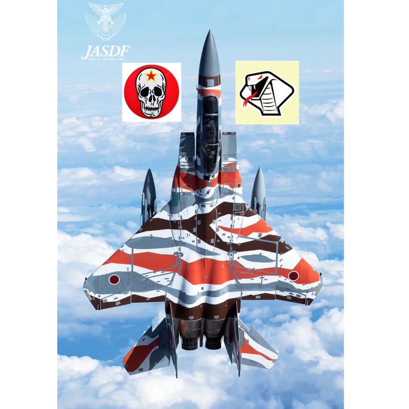 飛行教導隊(アグレッサー)ウイングマーク(新品、未着用) 絶版　AGR 送料込】航空自衛隊アグレッサー（飛行教導群）ネックストラップ45cm