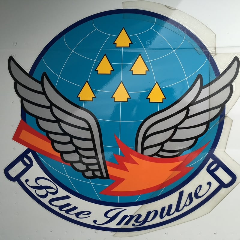 アメージングタイランド・グランドセール 送料込み】【全天候型ステッカー】ブルーインパルス T-4 お絵かき・ねんど・シール