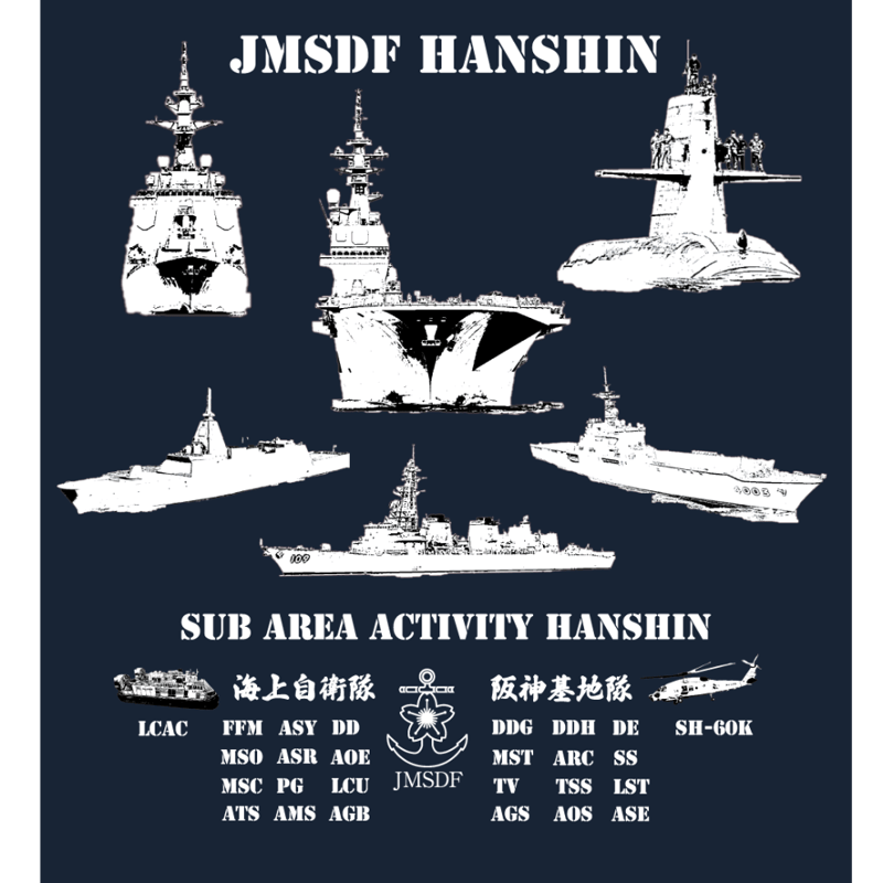 事前予約】【送料無料】阪神基地隊Tシャツ | 自衛隊グッズ専門店