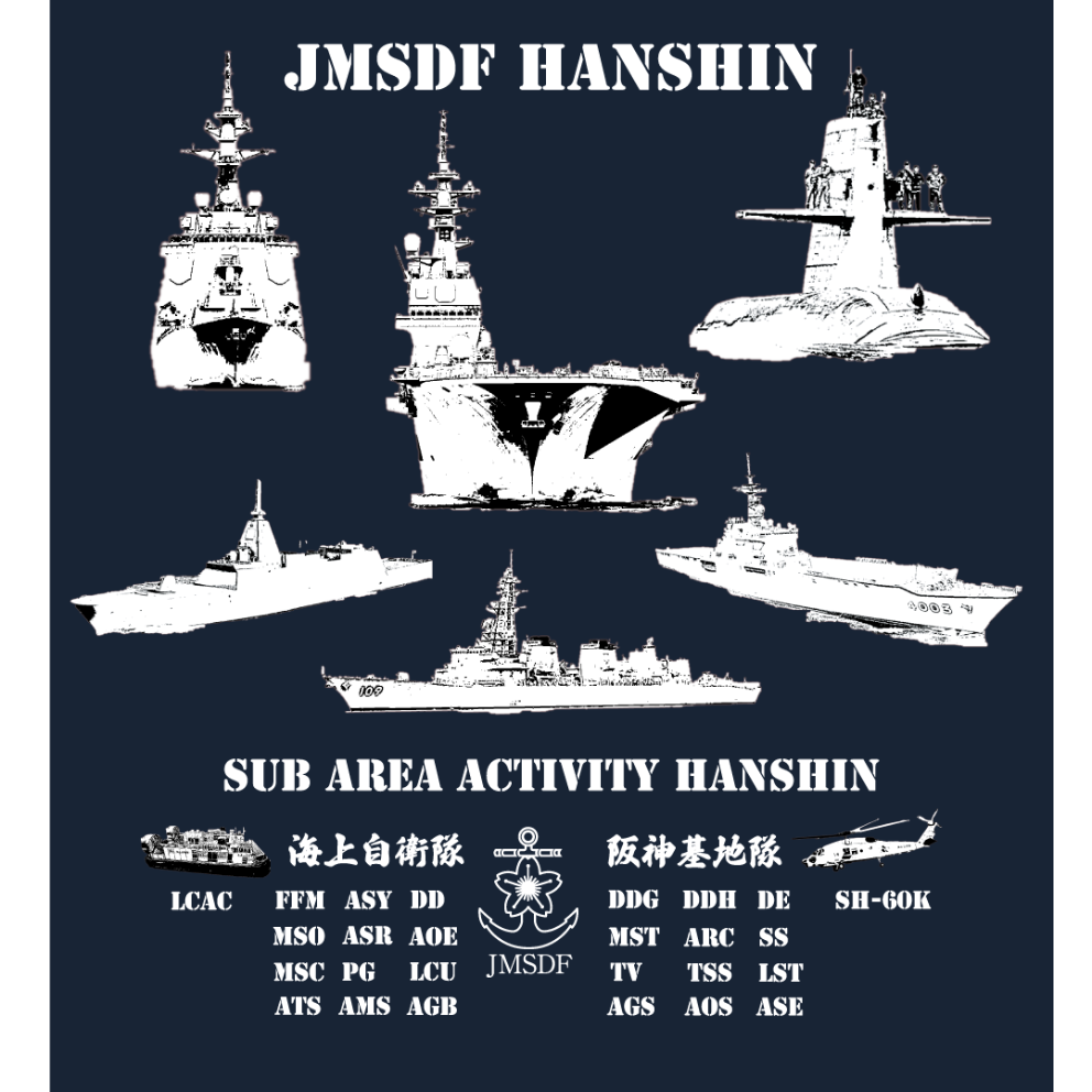 事前予約】【送料無料】阪神基地隊Tシャツ | 自衛隊グッズ専門店