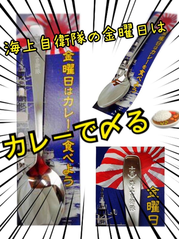 自衛隊グッズ専門店 MOMO＠オンラインショップ