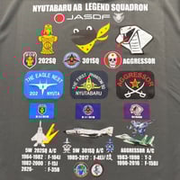 自衛隊グッズ専門店 MOMO＠オンラインショップ