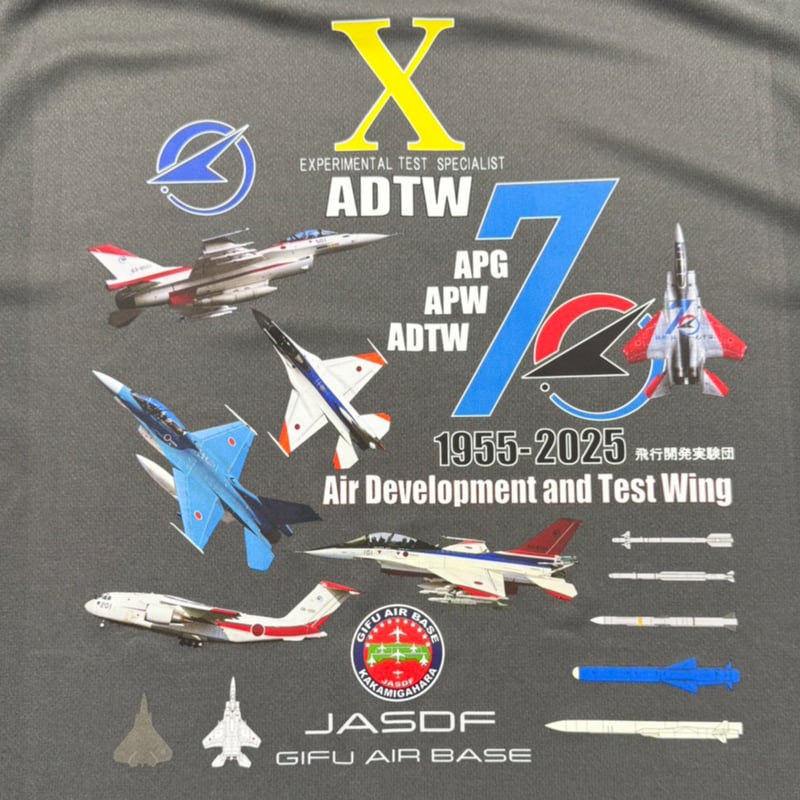 豪炎寺銀次郎　岐阜基地/南西航空施設隊 Tシャツ JASDF]航空自衛隊 南西航空警戒管制団(那覇基地) Tシャツ : エナー
