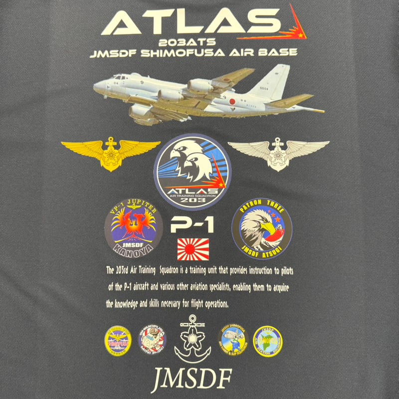 自衛隊グッズ 非売品 US-2 救難飛行艇 第71航空隊 岩国航空基地 海上自衛隊 自衛隊グッズ 海上自衛隊 陸上自衛隊 下総航空基地 まとめ買い 大量 その他