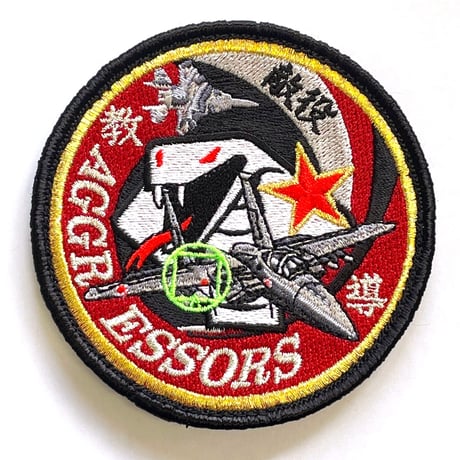 CATEGORY 航空自衛隊 | 自衛隊グッズ専門店 MOMO