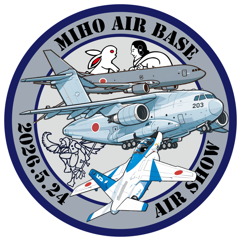 希少 レア 入間航空祭 未来を見透すクリアお守り 入間基地 限定金箔版 事前予約】【送料込】美保基地航空祭2026 オリジナル記念ステッカー
