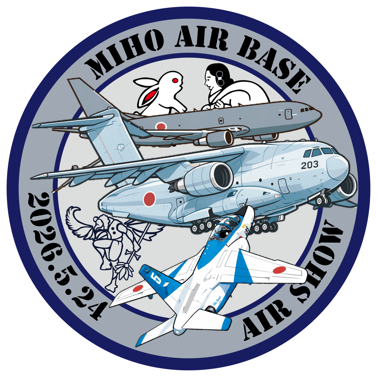 事前予約】【送料込】美保基地航空祭2026 オリジナル記念ステッカー