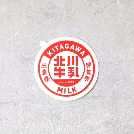 北川牛乳ステッカー　2色セット