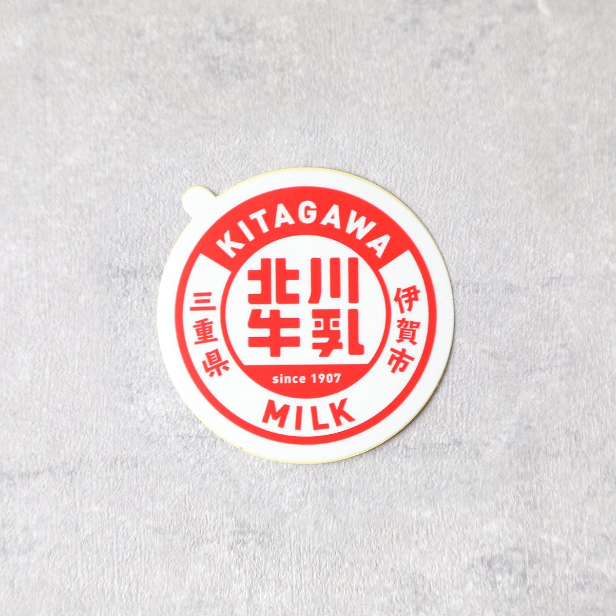 北川牛乳ステッカー 2色セット | 北川牛乳店