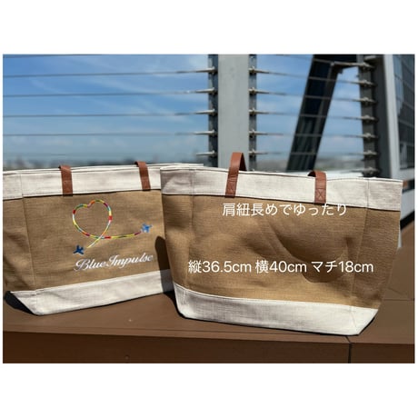ブルーインパルス刺繍BIGトートバック