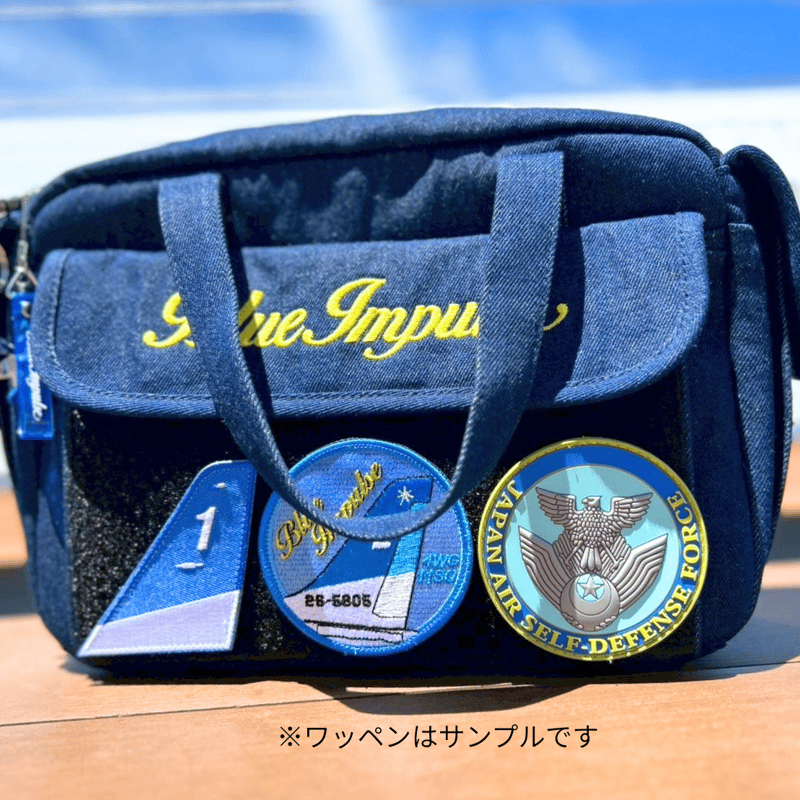 めずらしい 日本国有鉄道 バッグインバッグ めずらしい 日本国有