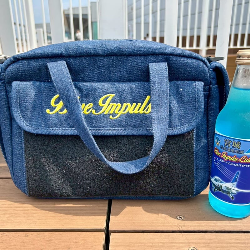 ブルーインパルスバッグ【道の駅 東松島＆HighRate限定商品