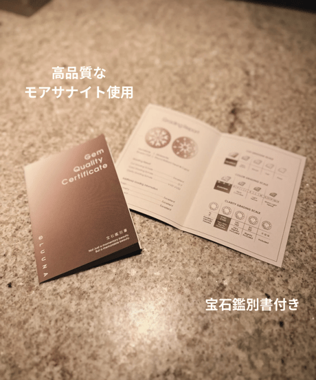 松屋銀座𝐣𝐞𝐰𝐞𝐥𝐫𝐲 𝐜𝐨𝐥𝐥𝐞𝐜𝐭𝐢𝐨𝐧　モアサプレートチェーン