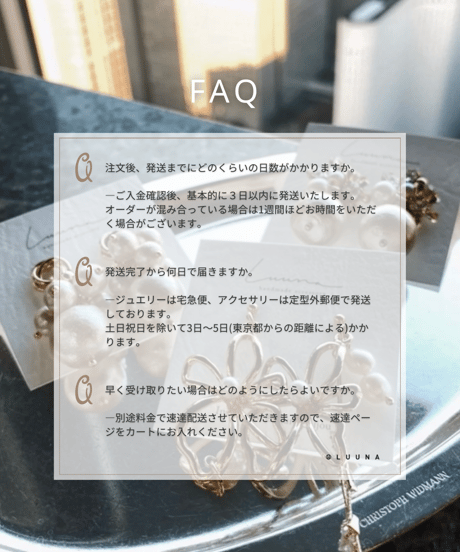 ファーパール