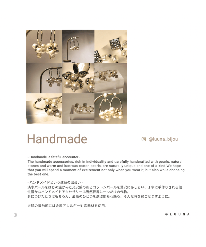 フラワービジューコットンパール | 𝐋𝐔𝐔𝐍𝐀