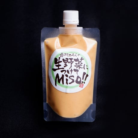 赤羽ひらくの生野菜につけてMiso!!  　6個セット