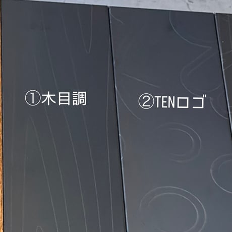 EXTENSION_no_TENban