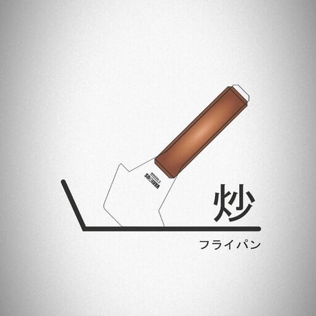【T-DESIGN】VARIOUS TENt o TENコラボ