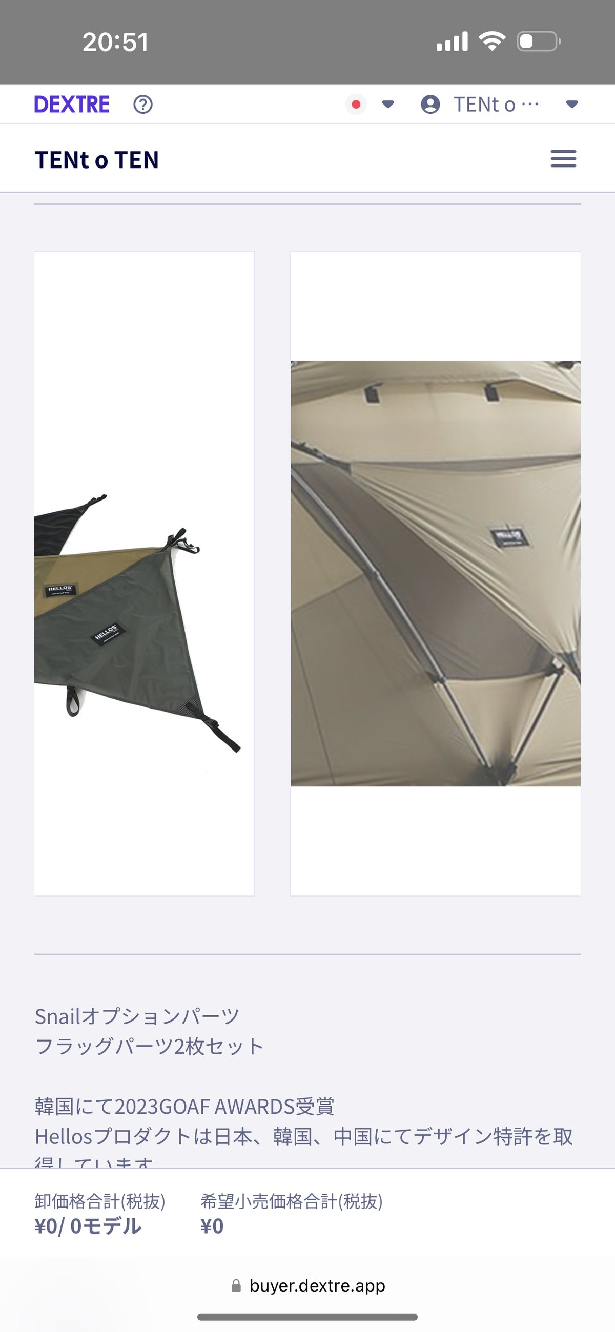 HELLOS | TENt o TEN
