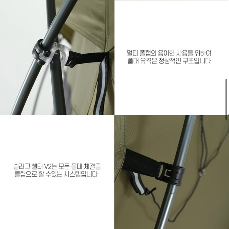 SNail V2.0 ブラック 本体Vestibuleセット新品未使用 HELLOS factory SNAIL SHELTER V2.0 | へロスファクトリー スネイル