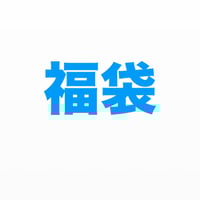 コロニスタンド(インライン) | TENt o TEN