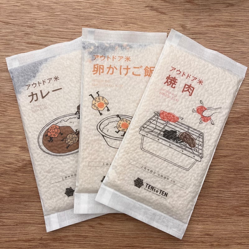 TENt o TEN】アウトドア米 3点セット | TENt o TEN