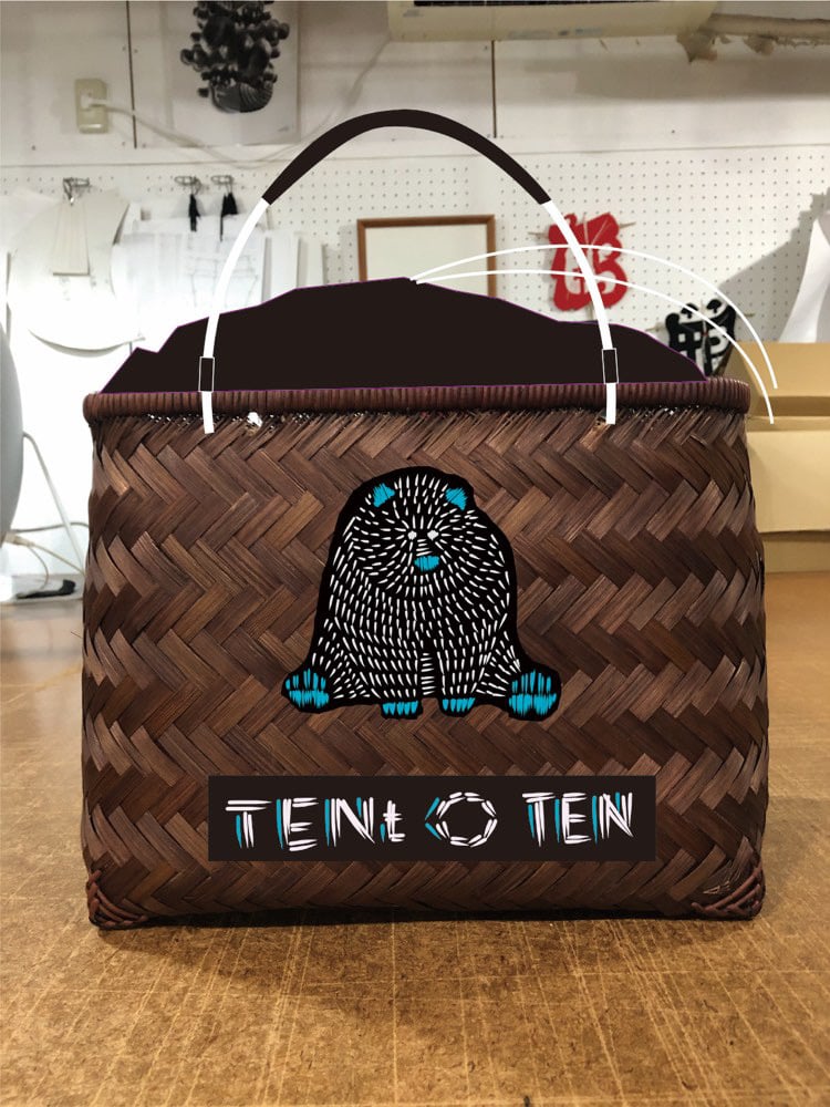 へうげ手籠　TENtoTEN刺子熊ver へうげ手籠 TENt o TEN刺子熊ver | TENt o TEN
