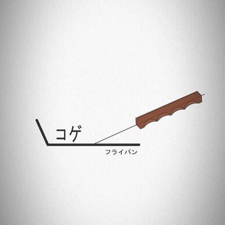 【T-DESIGN】VARIOUS TENt o TENコラボ