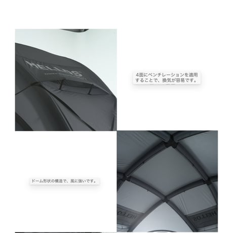 AIR DOME4.0