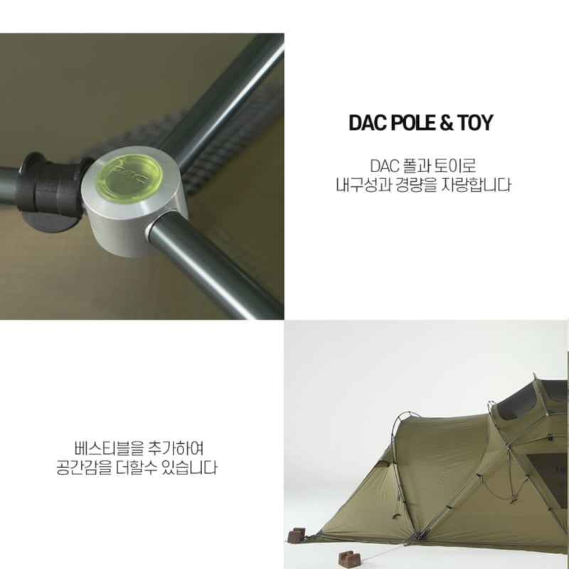 SNAIL SHELTER V2.0 | TENt o TEN