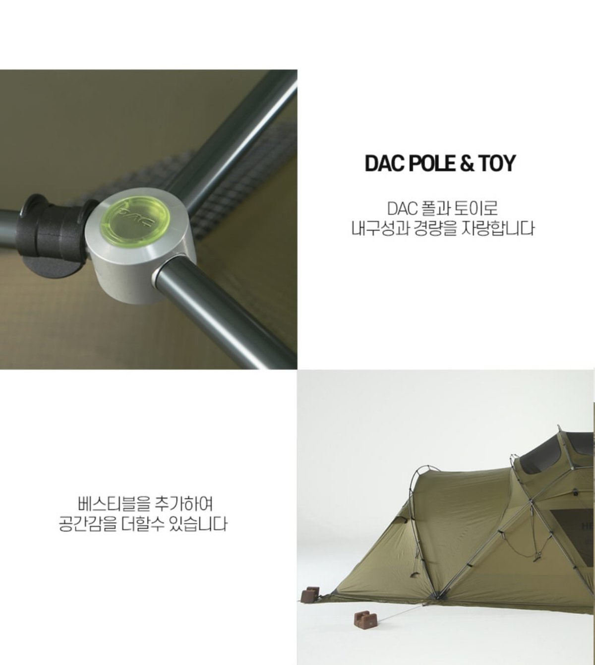 SNAIL SHELTER V2.0 | TENt o TEN