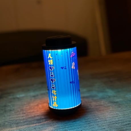 38灯(プニ活)