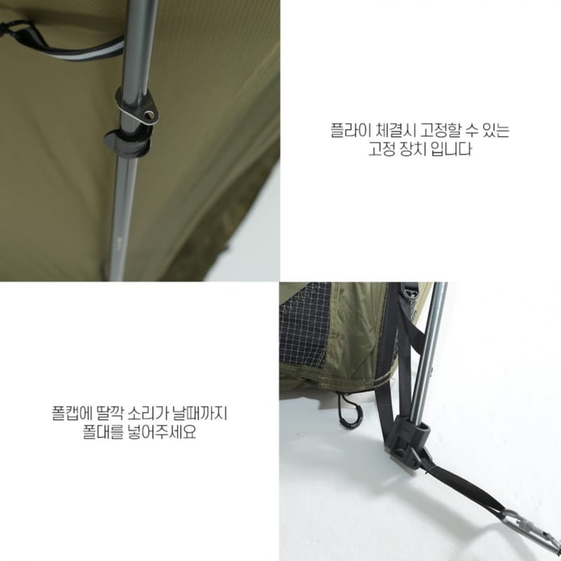 テント・タープ Snail Shelter TPU Door CG Chacorl Green SNAIL SHELTER V2.0 | TENt o TEN