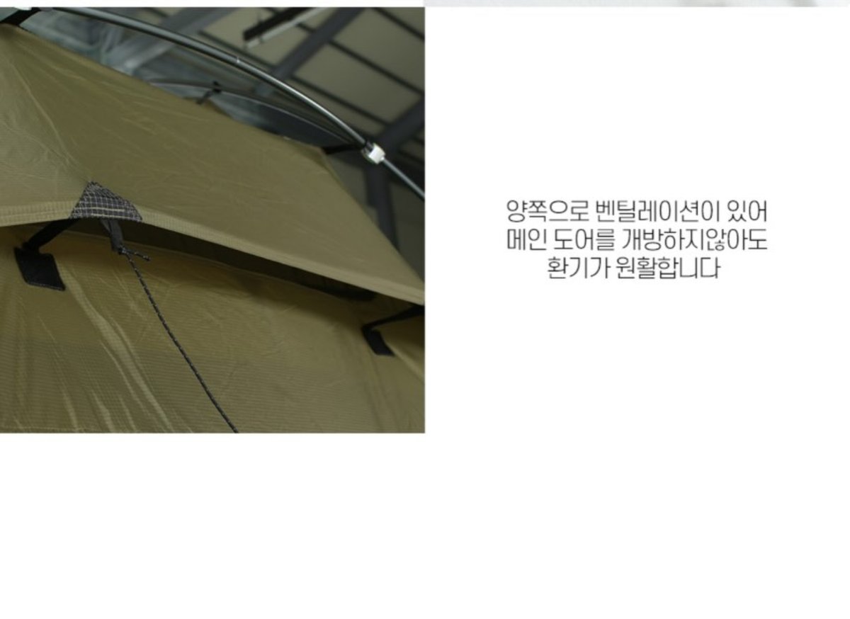 SNail V2.0 ブラック 本体Vestibuleセット新品未使用 SNAIL SHELTER V2.0 | TENt o TEN