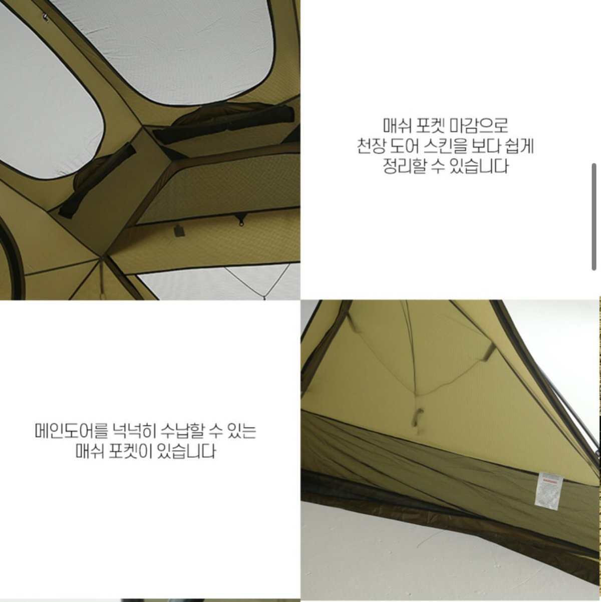 SNail V2.0 ブラック 本体Vestibuleセット新品未使用 SNAIL SHELTER V2.0 | TENt o TEN