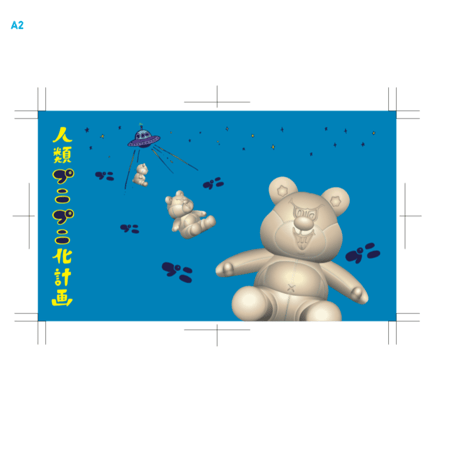 38灯(プニ活)