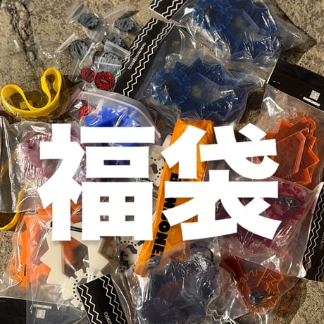 WHAT WE WANT x TENt o TEN プニプニの実 悪魔の実シリーズ | TENt o TEN