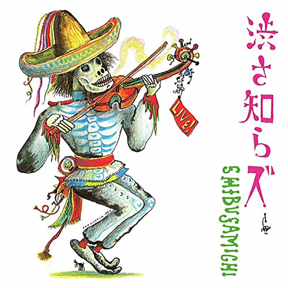 渋さ知らズ　CD DVD 8点セット fit=scale-down,w=1200