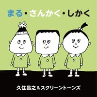 加藤有紀 　ラヴ・ポジション レコード 加藤有紀 ラヴ・ポジション レコード 2025年最新】Yahoo