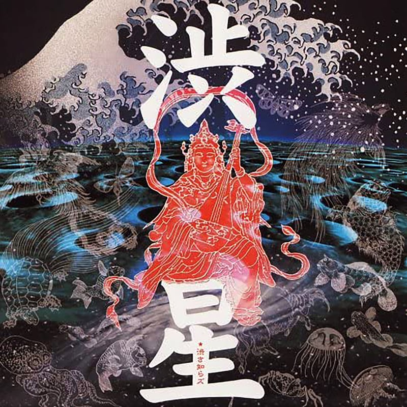 shura_m@プロフ必読 数量限定】 セーラー プロフィットジュニア 万年筆 (筆文字