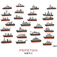 PEPETAN／加藤崇之　地底レコード B66F