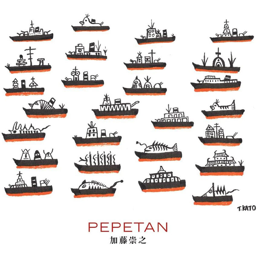 PEPETAN／加藤崇之 地底レコード B66F | 地底レコード
