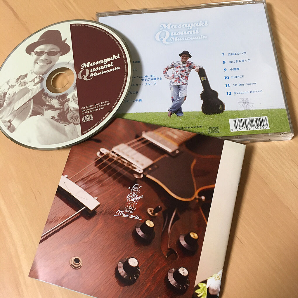 Musicomix（ミュージコミクス）／久住昌之 地底レコード B51F