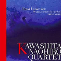 初戀／川下直広カルテット　地底レコード B67F