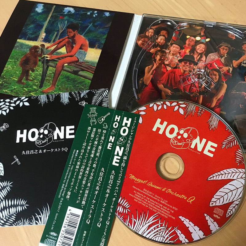 HONE／久住昌之&オーケストラQ 地底レコード B72F | 地底レコード